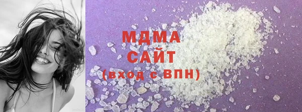 молекула духа Верея