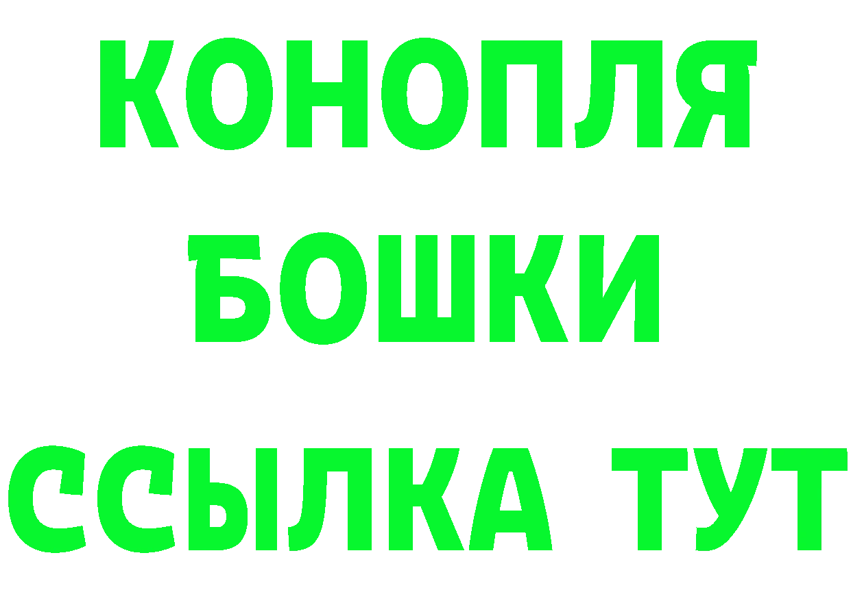 АМФ 97% вход маркетплейс KRAKEN Инсар